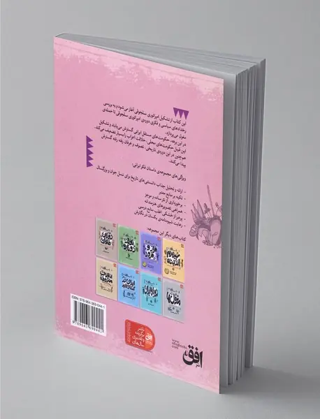 فرار از عقل