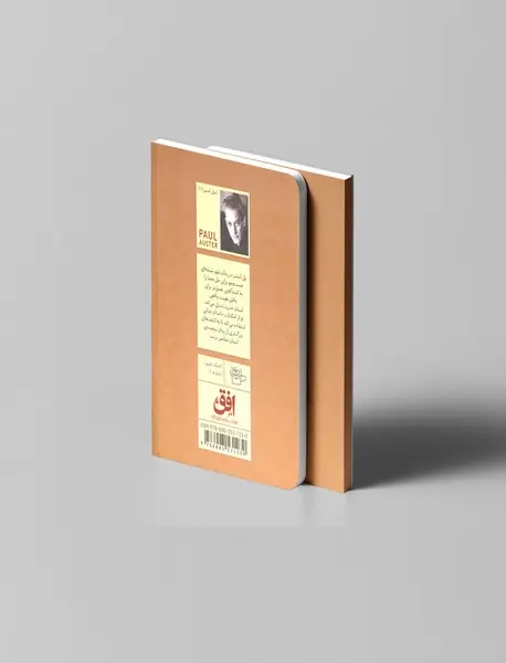 شهر شیشه ای