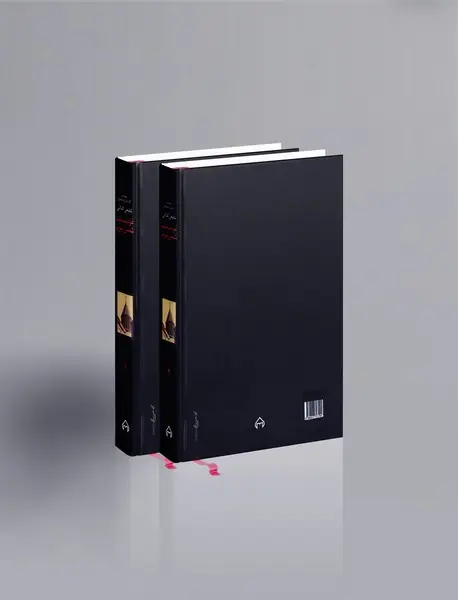 غزلیات شمس تبریزی