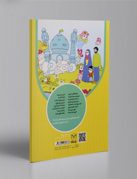 غنچه‌های فیروزه‌ای 1