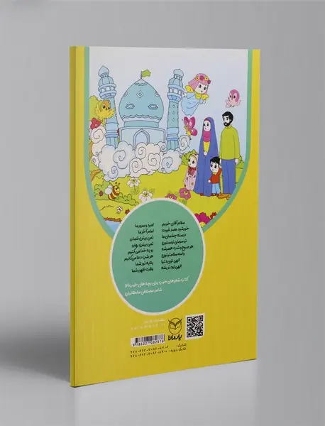 غنچه‌های فیروزه‌ای 1