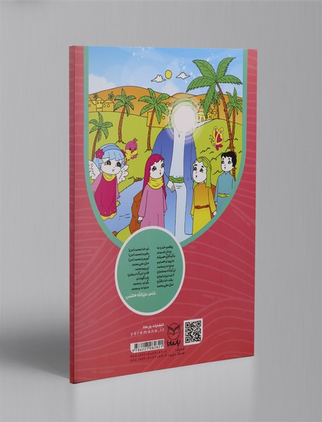 غنچه‌های فیروزه‌ای 1