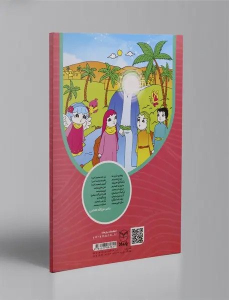 غنچه‌های فیروزه‌ای 1