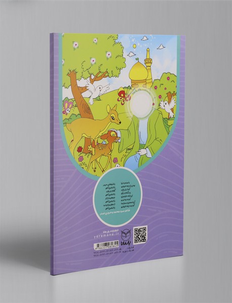 غنچه‌های فیروزه‌ای 3