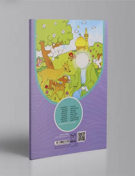 غنچه‌های فیروزه‌ای 3