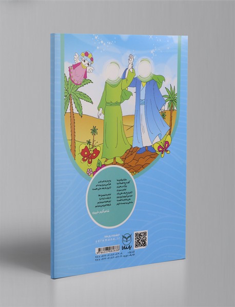 غنچه‌های فیروزه‌ای 2