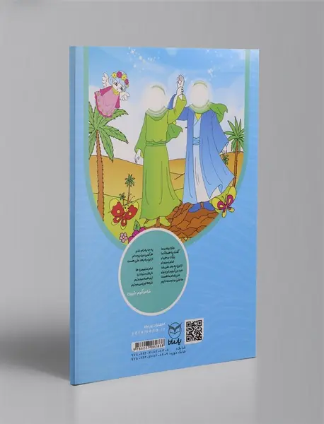 غنچه‌های فیروزه‌ای 2