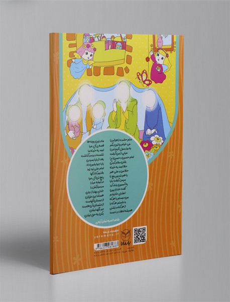 غنچه‌های فیروزه‌ای 2