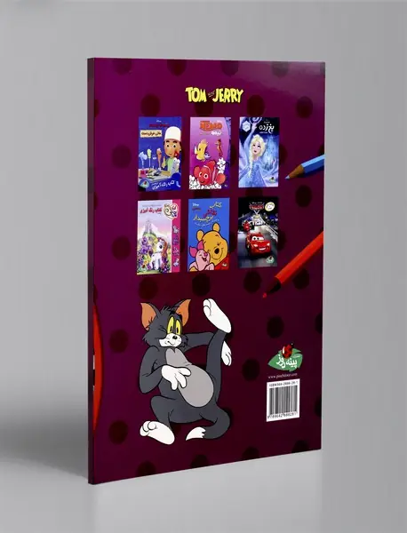 رنگ‌آمیزی تام و جری