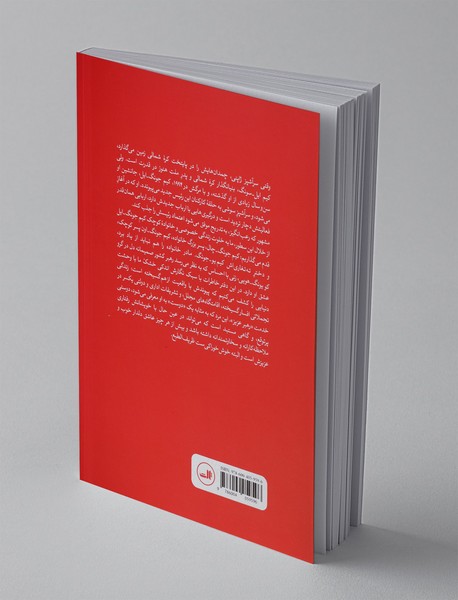 سرآشپز دیکتاتور