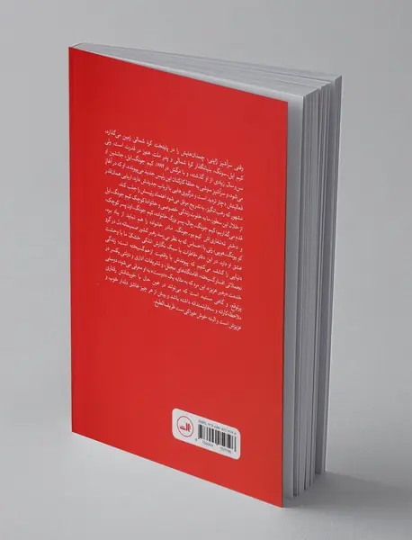 سرآشپز دیکتاتور