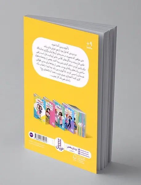 آتشپاره ها چه فکر بکری در سر دارند؟