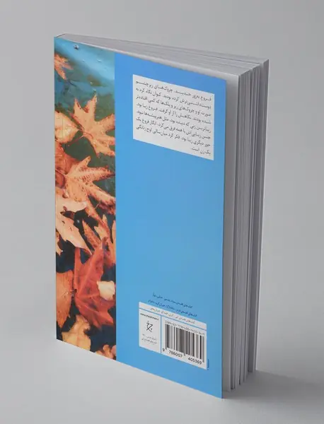 یادت نرود که...