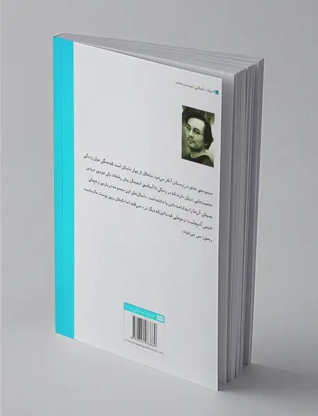 عشق در زمستان آغاز می شود