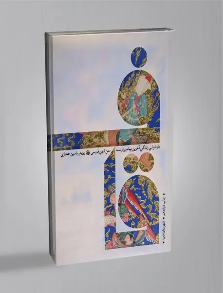 قاف