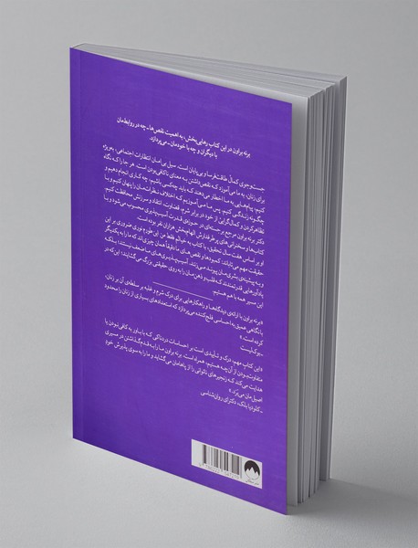 به خیالم فقط من این طورم