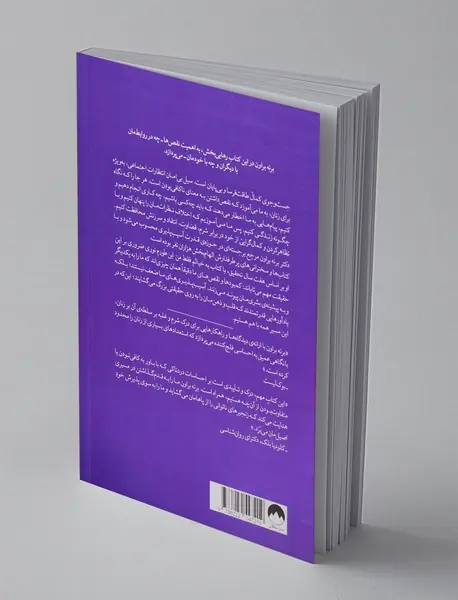 به خیالم فقط من این طورم