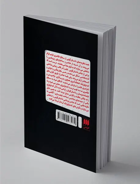 روایت و روایتگری