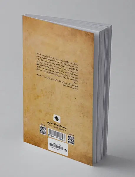 قوانین زبان بدن