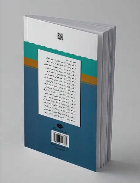 یدالله رویایی