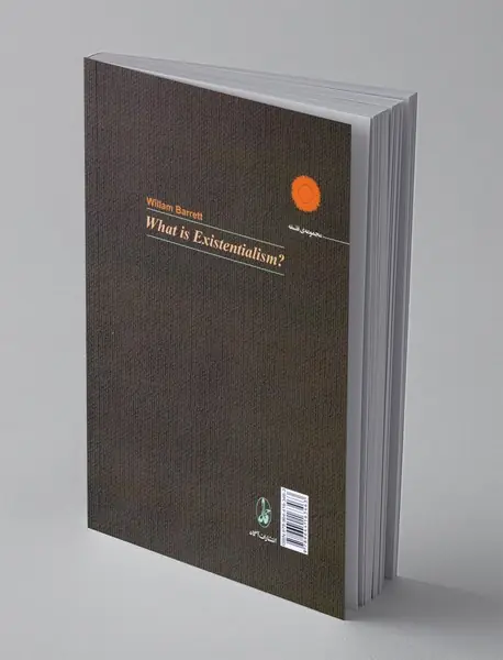 اگزیستانسیالیسم چیست