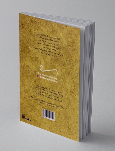 شعرهای خواندنی پروین اعتصامی