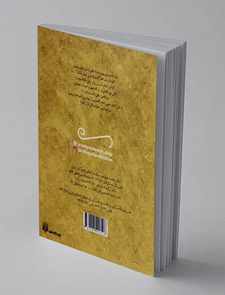 شعرهای خواندنی پروین اعتصامی