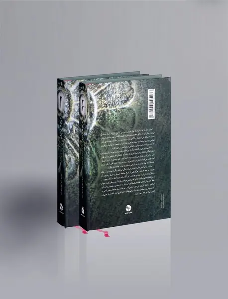 تاریخ کامل ایران پیش از تاریخ تا پایان قاجار