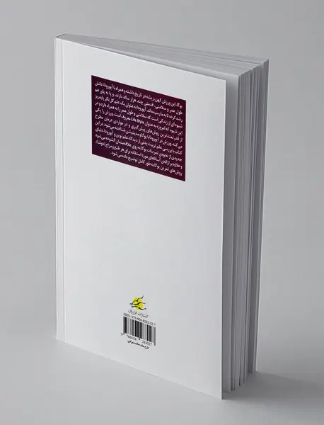 یوگا ورزش کهن سلامتی