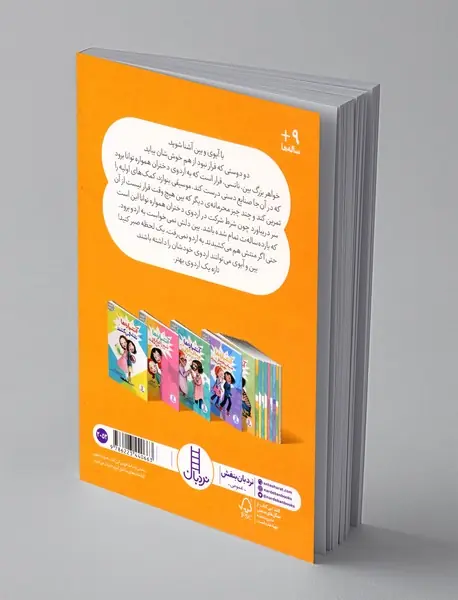 آتشپاره ها قانون وضع می کنند