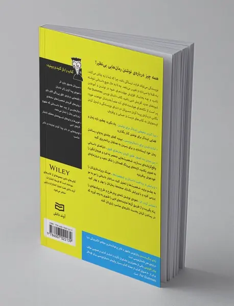 داستان‌نویسی