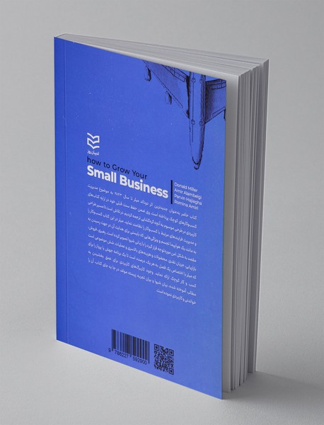 کسب و کارتان را به پرواز درآورید