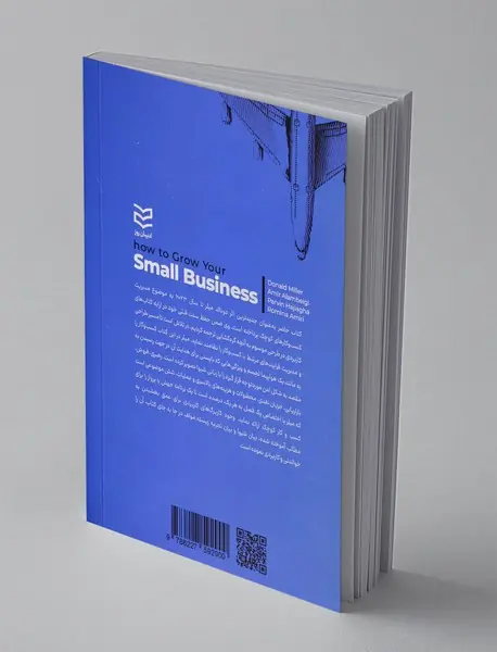 کسب و کارتان را به پرواز درآورید