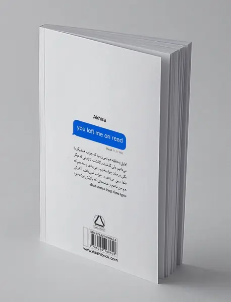 فرزند سیمرغ