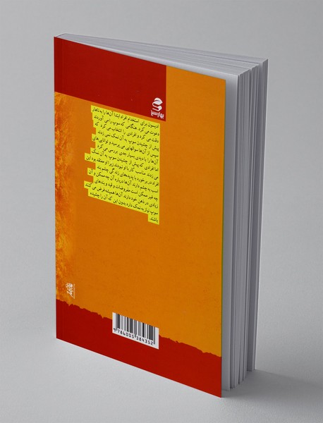 قفل یعنی کلیدی هم هست