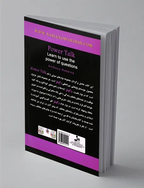 پرسش های کوانتومی