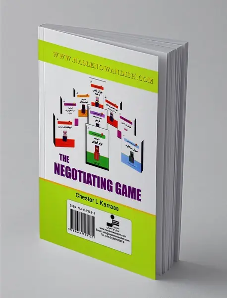 بازی مذاکره