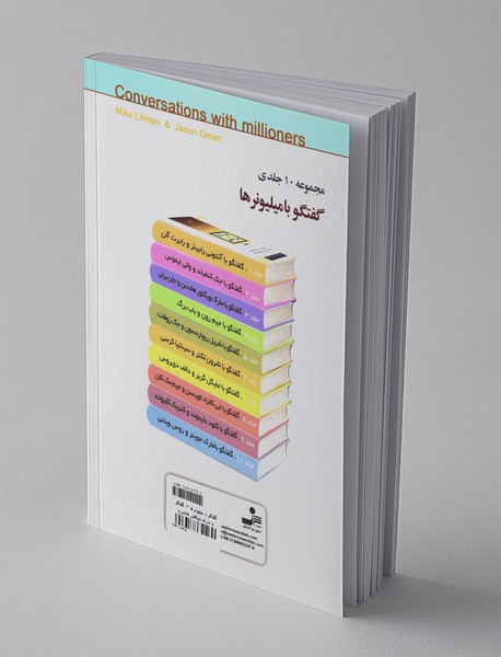 گفتگو با مارک ویکتور هانسن و جان برلی