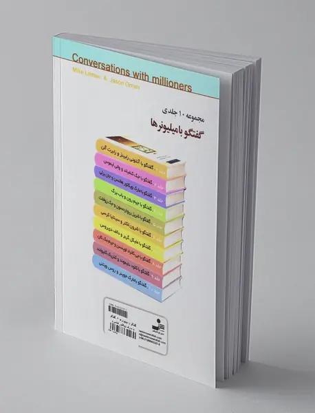 گفتگو با مارک ویکتور هانسن و جان برلی