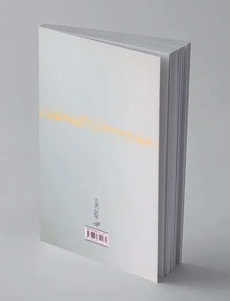 تئوری بنیادی موسیقی