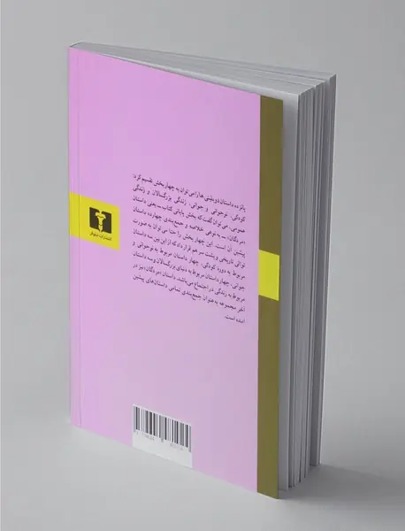 دوبلینی‌ها