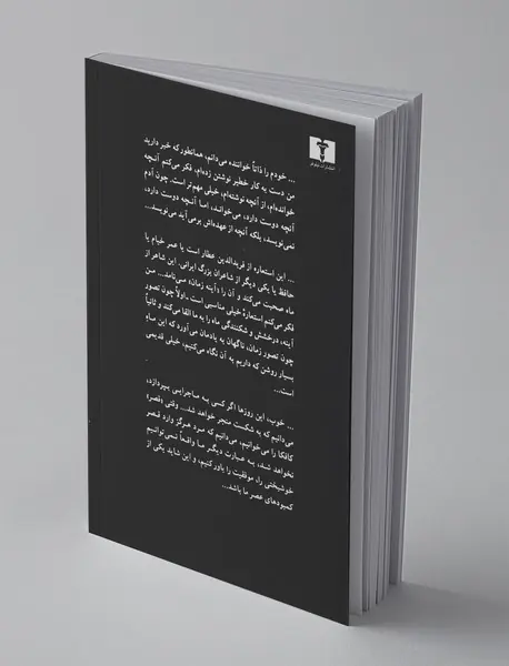 این هنر شعر