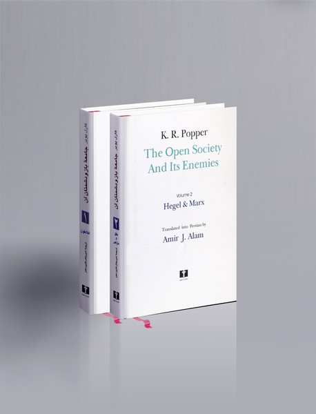 جامعه ی باز و دشمنان آن