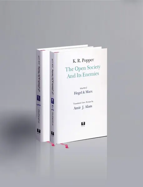 جامعه ی باز و دشمنان آن