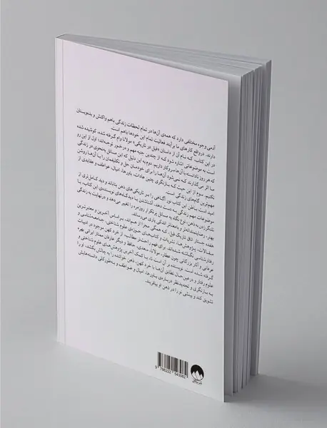 اتاق تاریک فیل