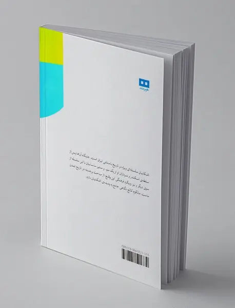 اشکانیان(پارتیان)