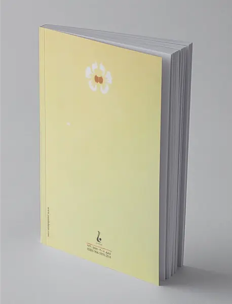 نوشته‌های پراکنده