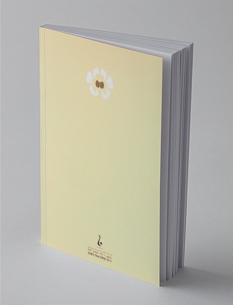 وغ وغ ساهاب