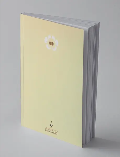 وغ وغ ساهاب