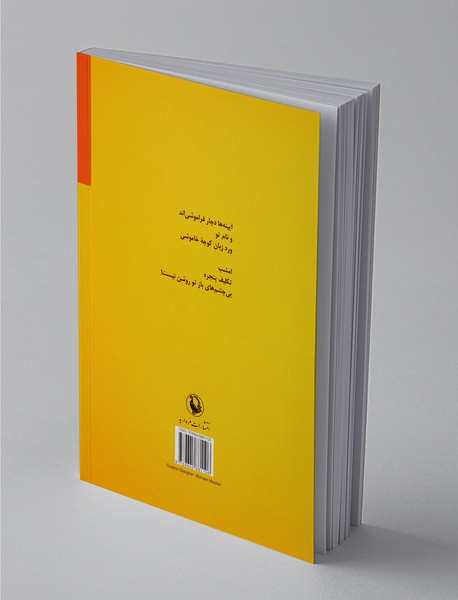 گلها همه آفتابگردانند